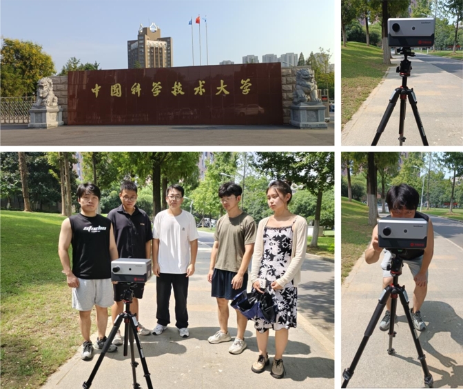 中國(guó)科學(xué)技術(shù)大學(xué)便攜式智能高光譜成像儀