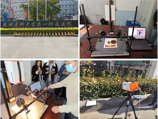 昆明醫(yī)科大學第一附屬醫(yī)院便攜式高光譜成像儀項目驗收